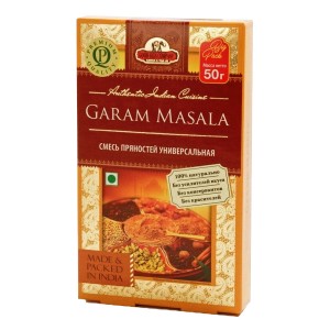 Гарам масала (Garam Masala, Good Sign Company), 50 грамм